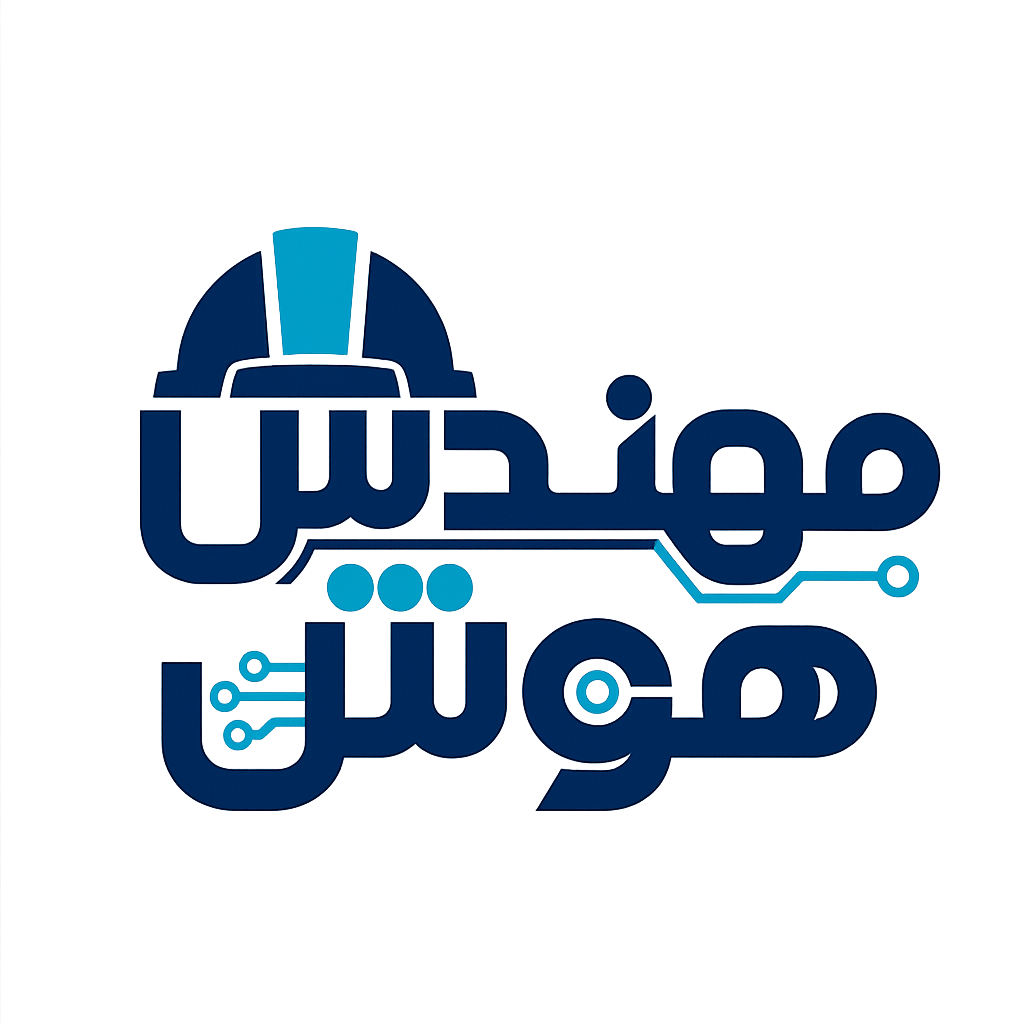 لوگوی مهندس هوش